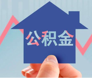 铜川公积金封存的话是不是6个月就能代办提取了。